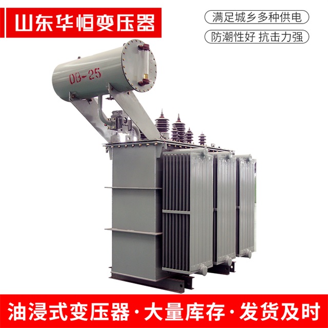 S11-10000/35封丘封丘封丘电力变压器厂家